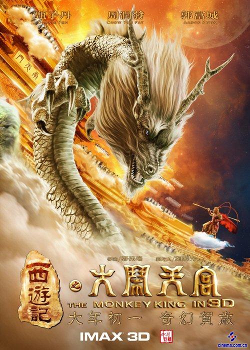 高中毕业证可以靠关系拿吗