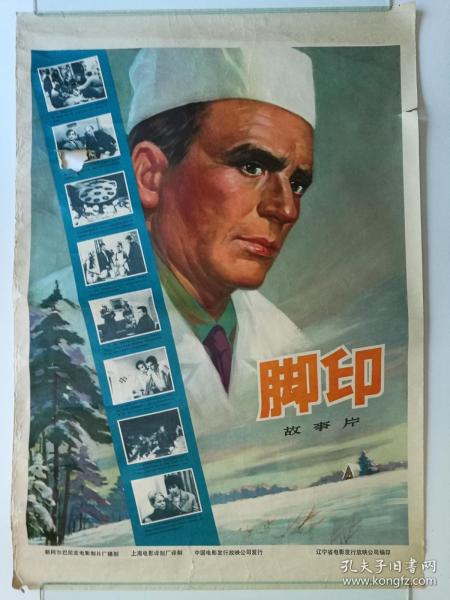 购买萨斯珂契温省驾驶证